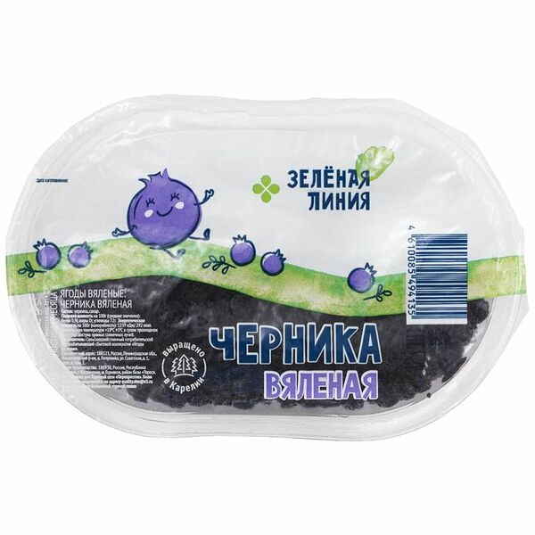 Черника вяленая Зелёная Линия, 150г