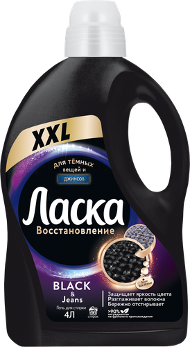

Гель для стирки Ласка Эффект восстановления для тёмного белья 4 л
