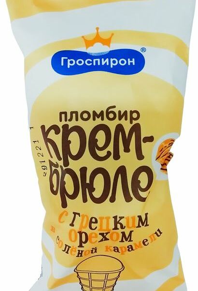 Пломбир Гроспирон Крем-брюле с грецким орехом в соленой карамели 15% 85г