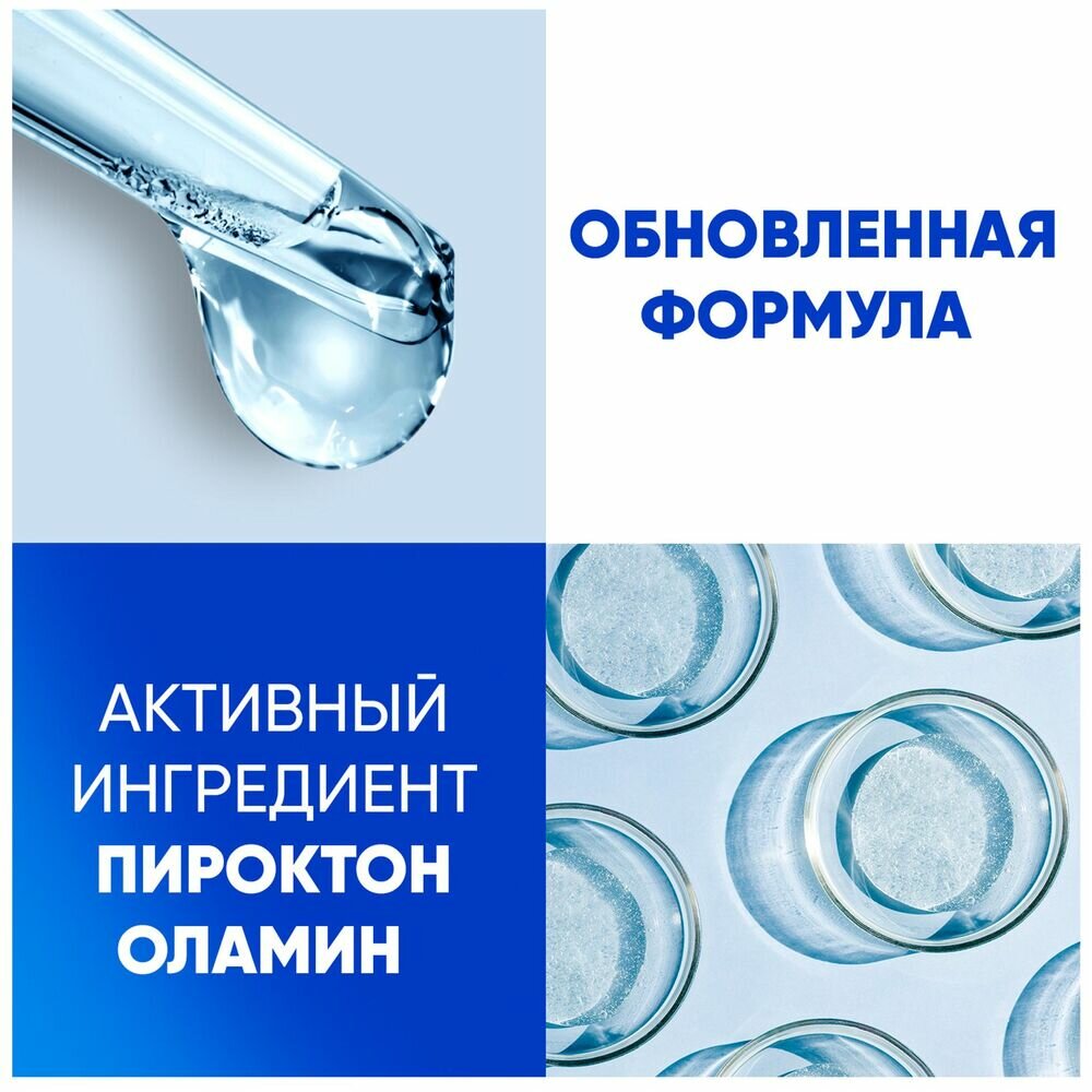 

Шампунь Head&Shoulders Яблочная свежесть 800 мл