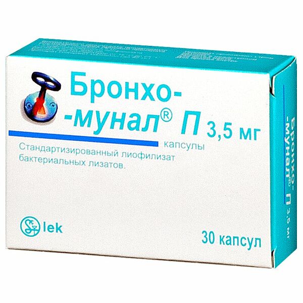Бронхо-мунал П капсулы 3,5 мг, 30 штук