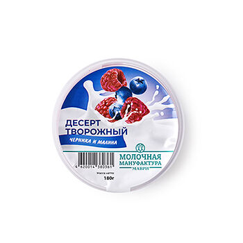 Десерт творожный Маври черника-малина 180г, Россия