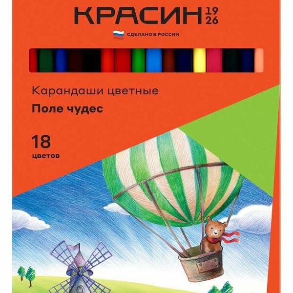 Карандаши цветные Красин Поле чудес, 18 цветов