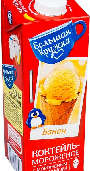 Коктейль молочный Большая кружка Банан-мороженое 3% 980мл