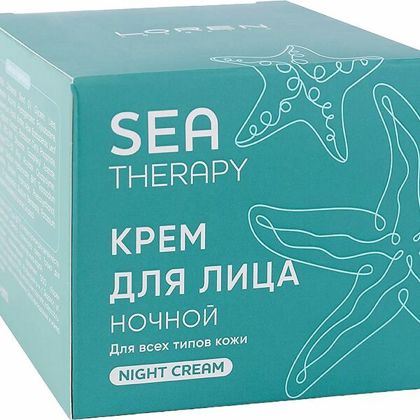 Крем Loren Cosmetic Sea Therapy для лица ночной для всех типов кожи 50мл