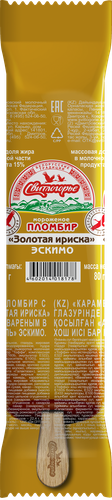 

Мороженое Свитлогорье Золотая Ириска 15% эскимо 80 г