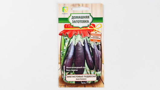 Семена Поиск баклажан Аметистовые подвески 0.1 г