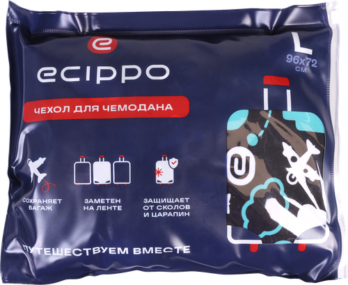 

Чехол для чемодана Ecippo размер L 1 шт. цвет в ассортименте