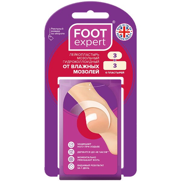 Набор пластырей Foot Expert гидроколлоидных 6 шт