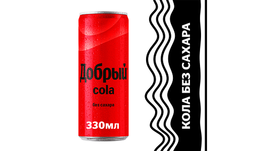 Напиток газированный Добрый Cola без сахара, 0.33 л