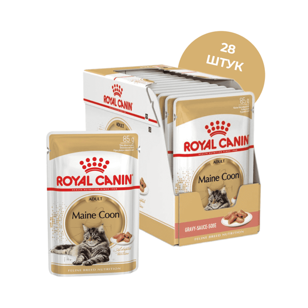 Корм для кошек ROYAL CANIN для мейн-куна, в соус конс. (упаковка - 28 шт)