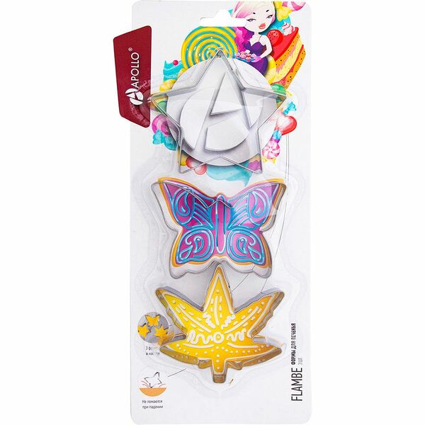 Набор форм для печенья Apollo Flambe, 3 шт.