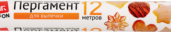 Пергамент для выпечки Grifon в пленке 30 см x 12 м