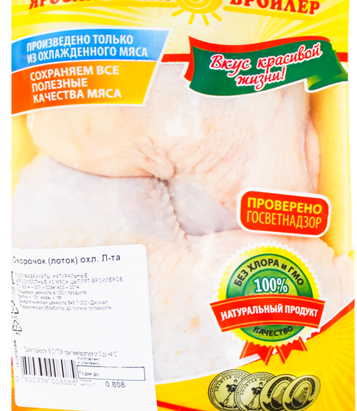 Окорочок куриный ЯРОСЛАВСКИЙ БРОЙЛЕР охл. лоток вес