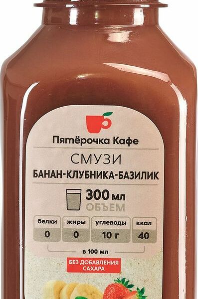 Смузи банан-клубника-базилик Пятерочка Кафе 0.3л
