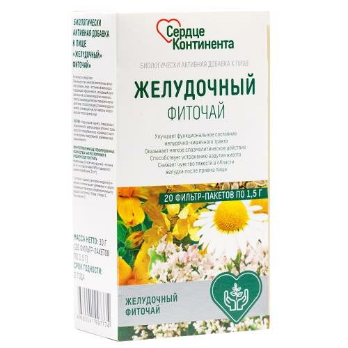 Сердце Континента желудочный фиточай фильтр-пакеты 1.5 г 20 шт