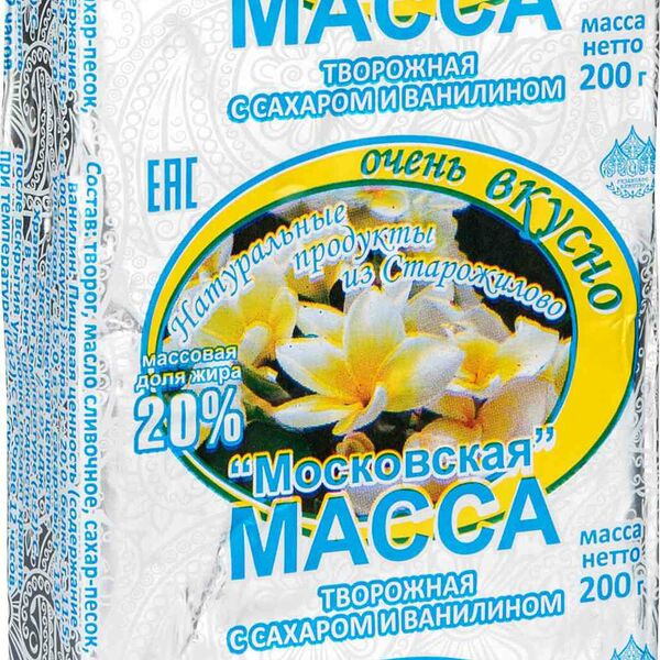 Творожная масса Московская Продукты из Старожилово с сахаром и ванилином 20%