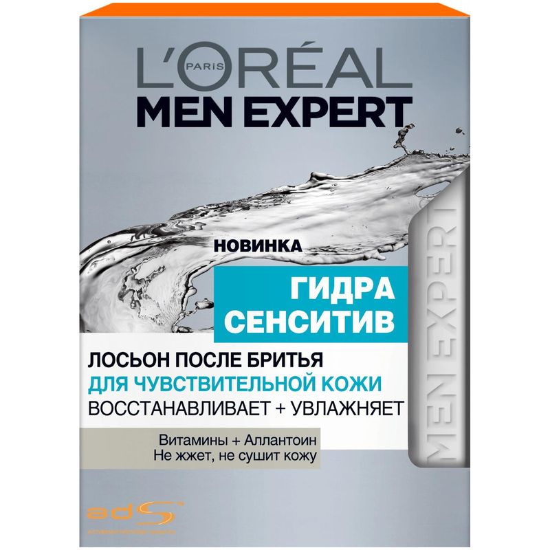 

Лосьон после бритья L'Oreal Paris Men Expert Hydra Sensitive для чувствительной кожи, 100 мл