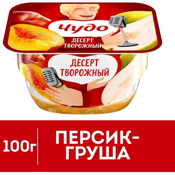 Творог взбитый Чудо Персик и груша 4.2% 100г