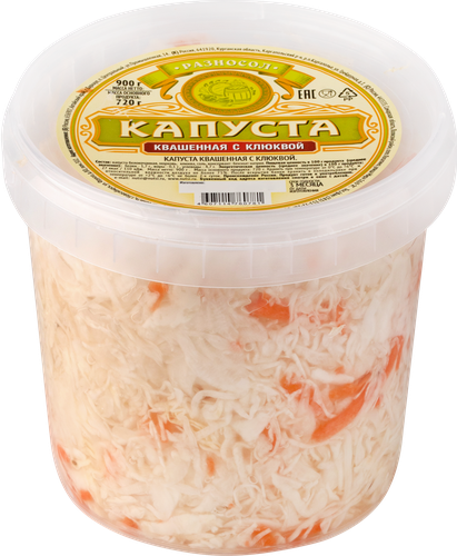 

Капуста квашеная Разносол с клюквой 900 г