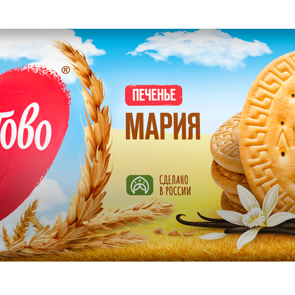 Печенье затяжное Мария традиционное ТМ Любятово
