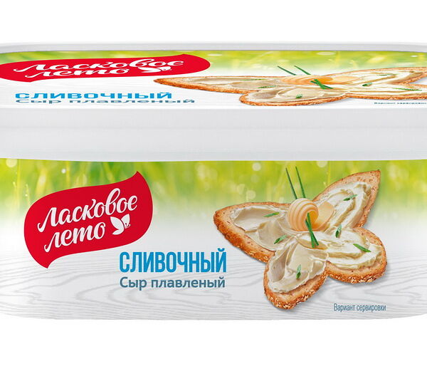 Сыр плавленый сливочный жир 45% 170г Ласковое Лето