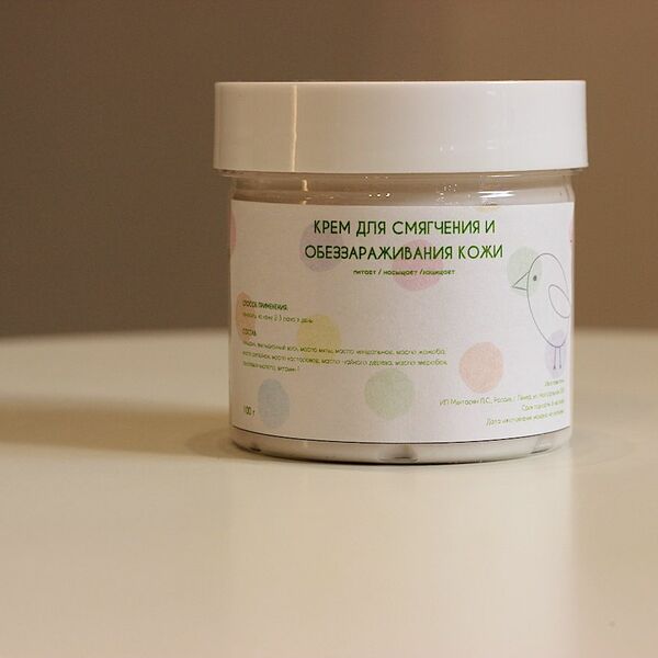Крем для смягчения и обеззараживания кожи