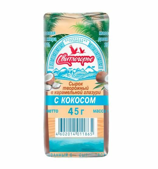 Сырок глазированный Свитлогорье с кокосом в карамельной глазури 23%