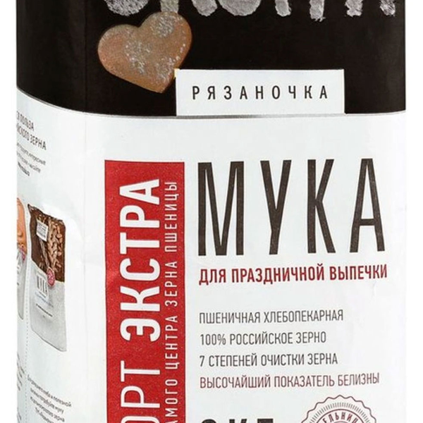 Мука Рязаночка Экстра