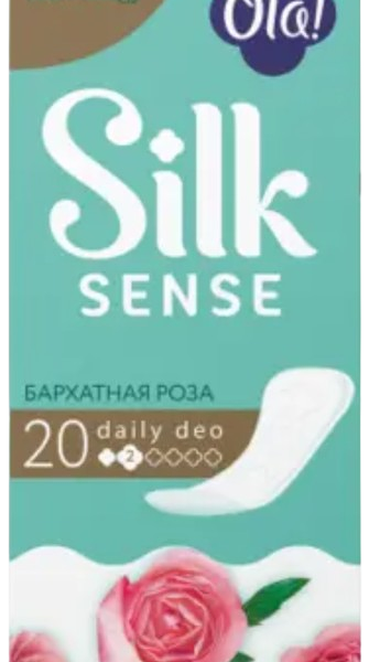 Ola! SILK SENSE DAILY DEO прокладки ежедневные Бархатная роза уп.20