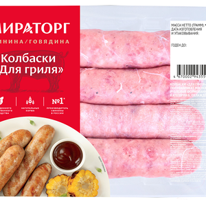 Колбаски из свинины и говядины Мираторг для гриля охлажденные 400г