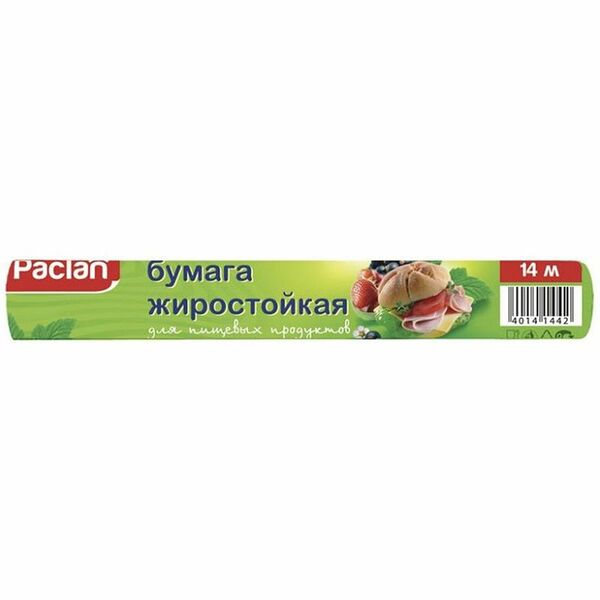 Бумага Paclan жиростойкая упаковочная в рулоне, 14мх28см