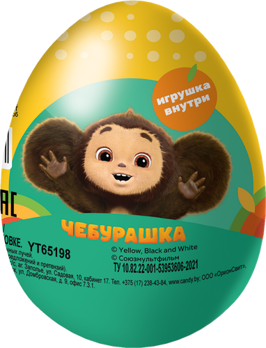 

Яйцо шоколадное Конфитрейд Чебурашка с сюрпризом 20 г