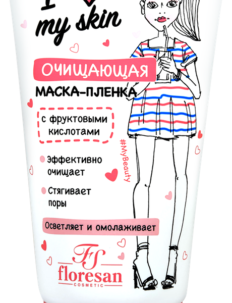 Маска-пленка для лица и шеи Floresan очищающая