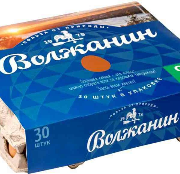 Яйца куриные пищевые столовые Волжанин С1, 30 шт.