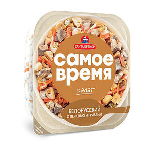 Салат белорусский Санта Бремор с печенью и грибами, 150 г