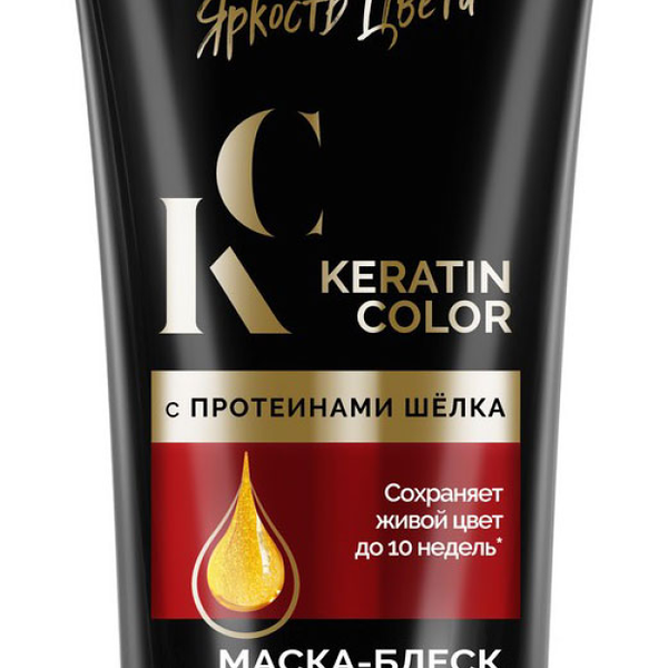 Маска для окрашенных волос Tresemme Keratin Clr 200 мл