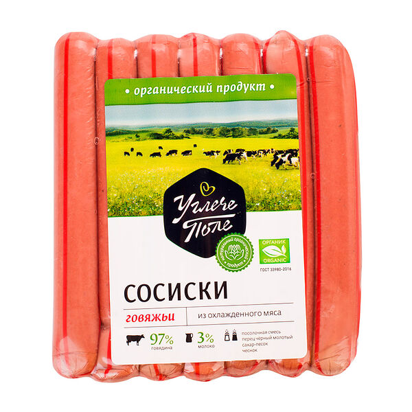 Сосиски Углече Поле говяжьи