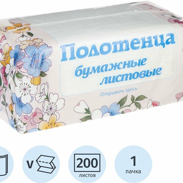 Полотенца бумажные д/держ. SKARA V- сложения, 2 сл., 200 лист/уп.С