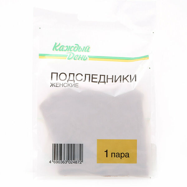 Подследники Каждый день