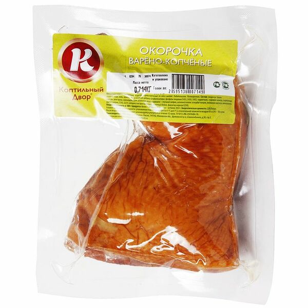 Окорочок Коптильный Двор варёно-копчёный