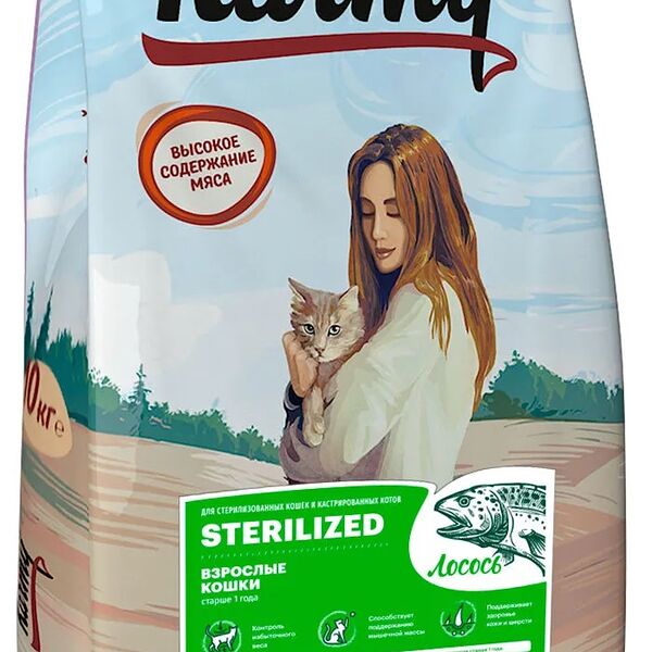 Karmy Sterilized сухой корм для стерилизованных кошек и кастрированных котов Лосось