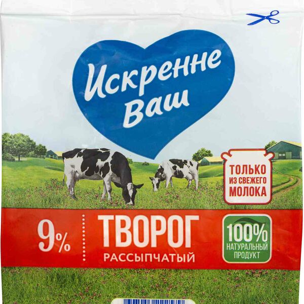 Творог рассыпчатый Искренне Ваш 9% 200 г
