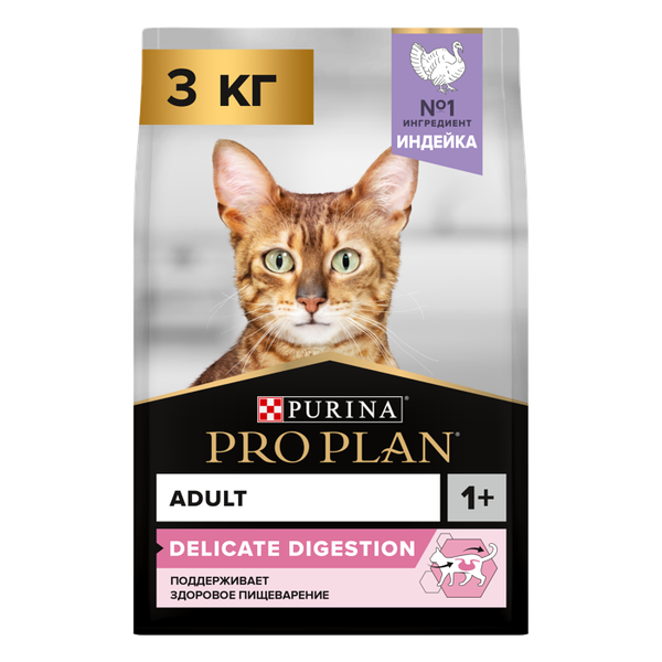 Сухой корм PRO PLAN® DELICATE DIGESTION для кошек для чувствительного пищеварения с индейкой 3 кг