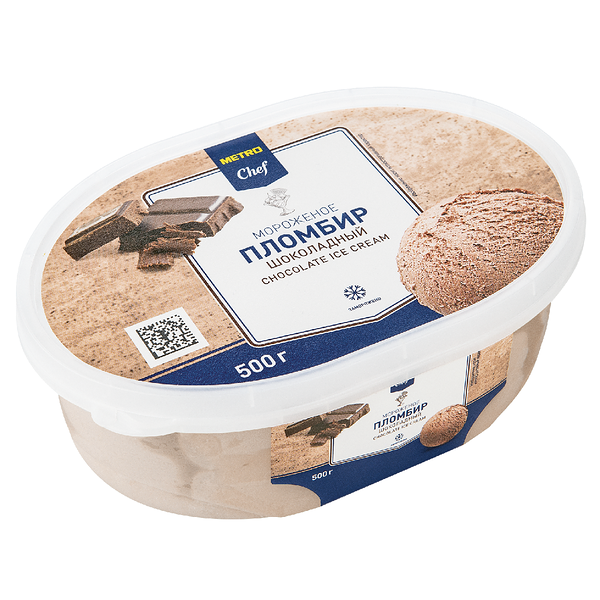 Пломбир Metro Chef шоколад ванна бзмж