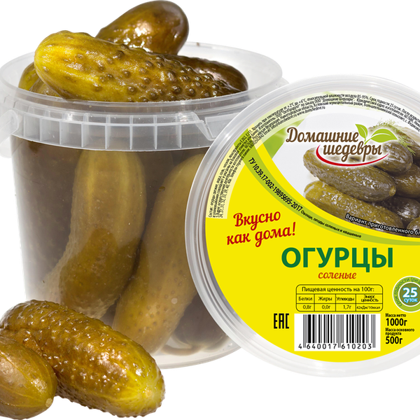 Огурцы соленые ДОМАШНИЕ ШЕДЕВРЫ