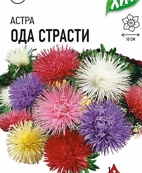 Семена Гавриш Удачные семена Хит Астра Ода страсти однолетняя смесь