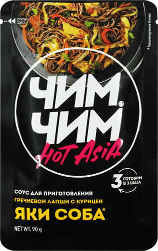 

Соус для приготовления яки соба Чим-Чим 90 г