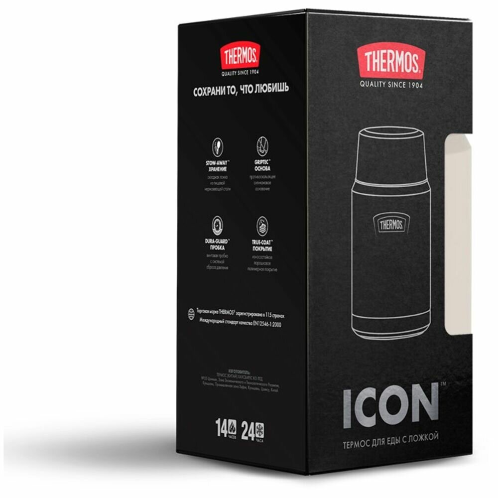 

Термос для еды Thermos IS-301 SN песочный 0.71 л