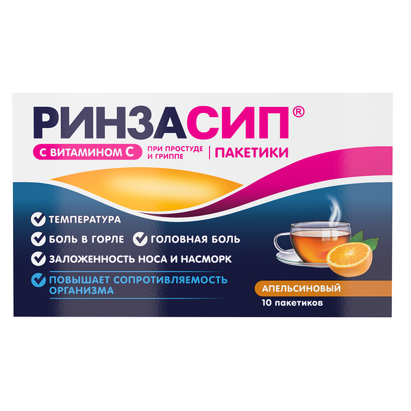 Ринзасип порошок для приготовления раствора со вкусом апельсина 5г, 10 штук